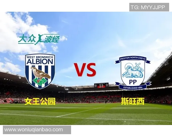 普雷斯顿与女王公园的巅峰对决揭示英冠赛季新动向
